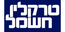 Traklin Hashmal | טרקלין חשמל